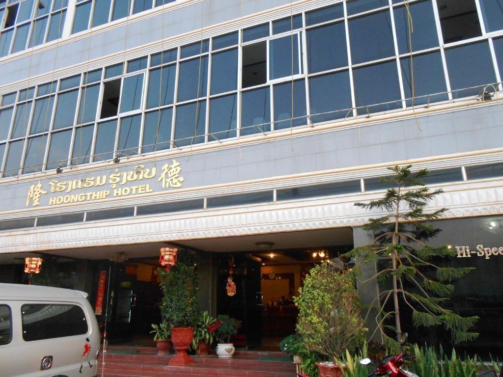 Hoongthip Hotel Savannakhet Exterior photo